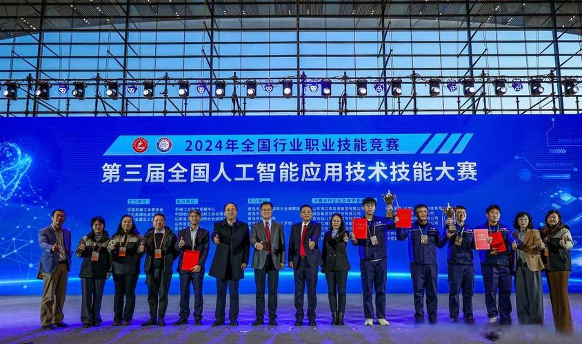 {“title”: “数字赋能 智创未来——学院在第三届全国人工智能应用技术技能大赛中喜获佳绩”， “content”: “近日，第三届全国人工智能应用技术技能大赛决赛落下帷幕。我院师生凭借扎实的专业功底、出色的技术应用能力和稳定的现场发挥，在激烈的角逐中脱颖而出，喜获佳绩，充分展现了学院在人工智能领域的教学实力与人才培养成效。\n\n本届全国人工智能应用技术技能大赛作为国家级一类职业技能竞赛，紧扣人工智能技术发展趋势与产业应用需求，设置多个赛项，全面考察选手在人工智能数据采集与处理、模型训练与优化、系统